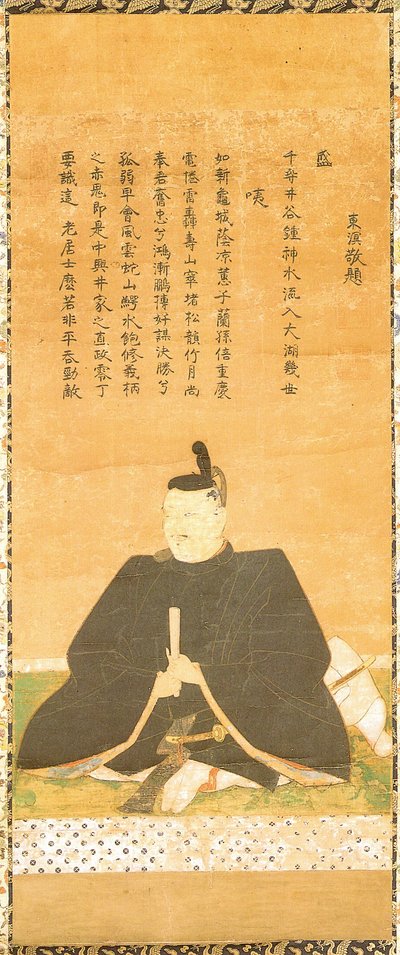 Portrait de Naomasa Ii - 不明　東溟弁日賛